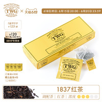 TWG Tea 1837红茶 莓果香味调配茶袋泡茶叶 特威茶