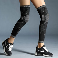 tvi 专业半月板跑步篮球运动护膝套男羽毛球薄款加长款膝盖女夏季护腿