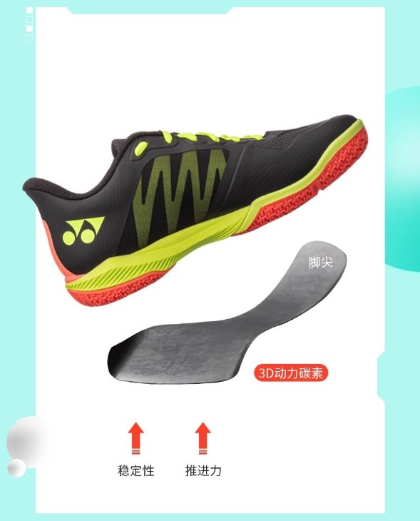 yonex cfz 2