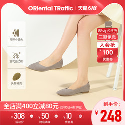 ORiental TRaffic ORTR女鞋通勤大码软底鞋子春夏新款平底单鞋女日系风