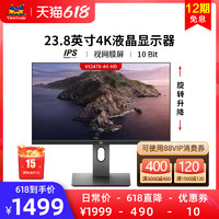 ViewSonic 优派 23.6英寸24英寸家用4K液晶IPS显示器mac外接屏VX2478-4K-HD