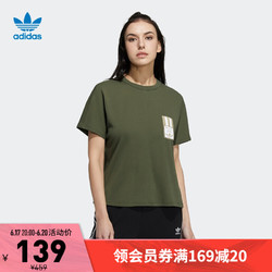 adidas 阿迪达斯 官网三叶草女夏季运动背开叉短袖T恤HC6569 深橄榄绿 34(参考身高:164~167CM)