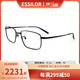 essilor 依视路 防紫外线近视眼镜镜片全视线第八代GEN8/T8非球面钻晶A3变色镜片 2片装 钛-全框-4015BK-黑色