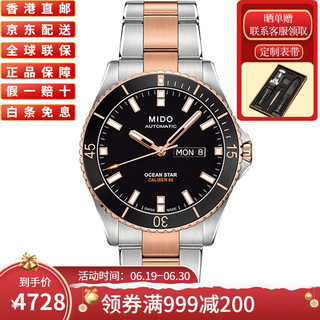 MIDO 美度 瑞士原装 美度MIDO男表-领航者系列 自动机械手表 M026.430.22.051.00