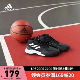 adidas 阿迪达斯Ownthegame 男子篮球鞋FY6007 一号黑42.5【报价价格评测怎么样】 -什么值得买