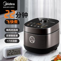 Midea 美的 电饭煲5L MB-RC520