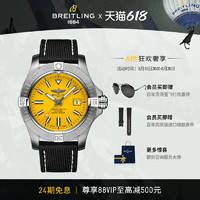 BREITLING 百年灵 复仇者深潜海狼自动机械腕表45mm瑞士机械手表男官方正品