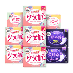 kotex 高洁丝 少女肌放肆睡日夜组合装 70片