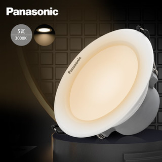 Panasonic 松下 NNNC75042 嵌入式LED筒灯 5W 3000K