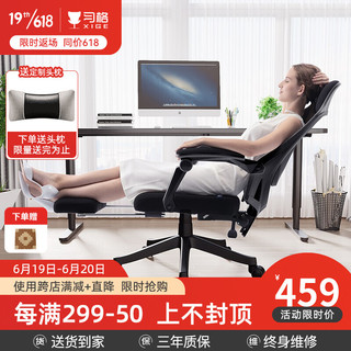 习格 XIGE）电脑椅929(升级腰托款)加厚坐垫+155度可躺带搁脚