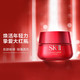 SK-II 新版SK-II大红瓶面霜滋润型精华高保湿80克