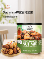 Savanna 绿罐蜜烤混合坚果（含开心果仁） 850克/罐