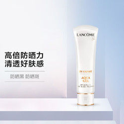 LANCOME 兰蔻 水漾轻透防晒隔离露  SPF50  50ml