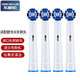 Oral-B 欧乐-B 电动牙刷头（Oral-B）D12 D16 P2000通用成人清洁配件替换头 标准8支装