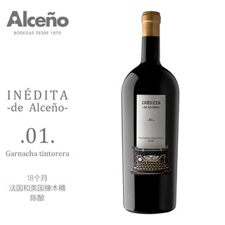 ALCENO 奥仙奴 INDITA 01 奥仙奴作品一号 干红葡萄酒 750mL 一瓶