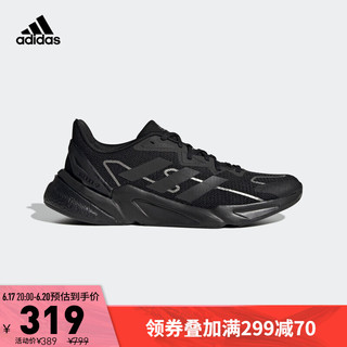 adidas 阿迪达斯 官网X9000L2 M男子运动休闲实用舒适网面跑步鞋S23649 黑色/银色 43(265mm)