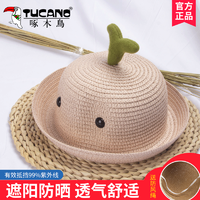 TUCANO 啄木鸟 儿童草帽