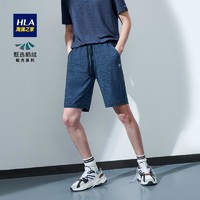 HLA 海澜之家 运动系列速干休闲中裤抽绳松紧腰男裤