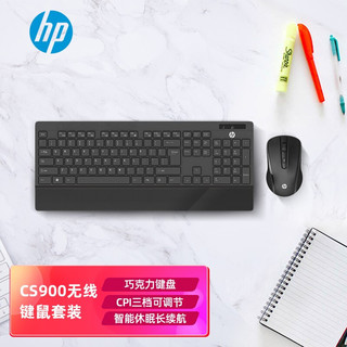 HP 惠普 无线键盘鼠标套装200 笔记本电脑台式机办公键鼠套装 黑色