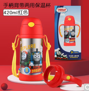 THOMAS & FRIENDS 托马斯儿童保温杯 380ml