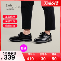 Clarks 其乐 英伦休闲系带商务正装皮鞋