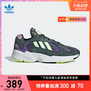 adidas 阿迪达斯 三叶草YUNG-1男女经典「大魔王」复古老爹鞋BD7655