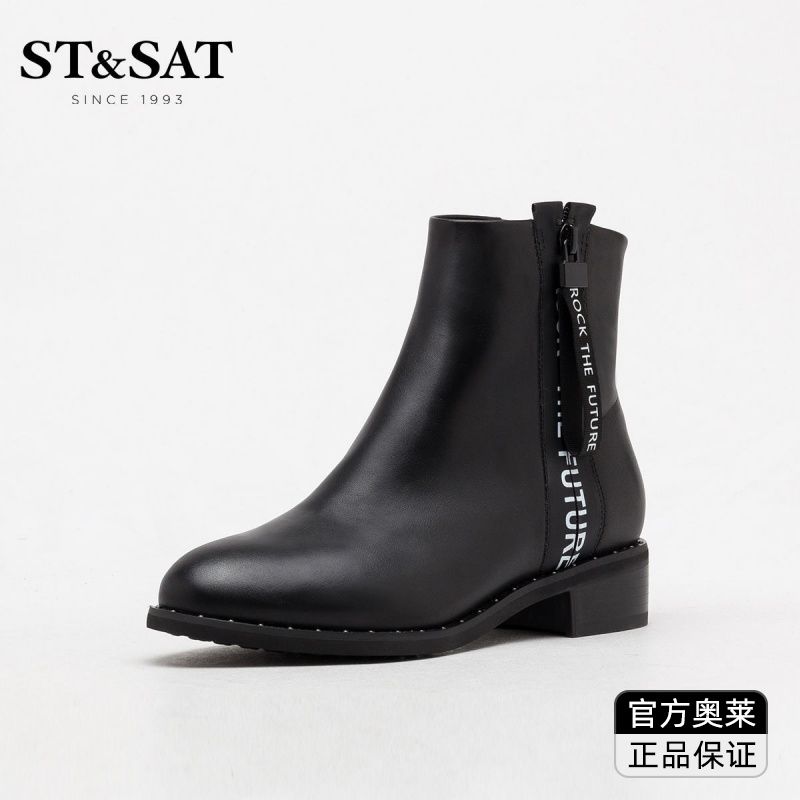 ST&SAT 星期六 女士牛皮短马丁靴 SS84116030
