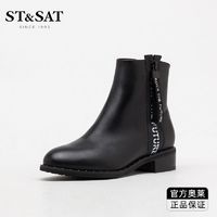 ST&SAT 星期六 女士牛皮短马丁靴 SS84116030