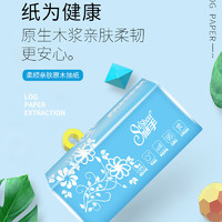 SuiShou 随手 抽纸柔润保湿便携式外出宝宝柔纸巾儿童干湿两用面巾纸抽纸240张1包o