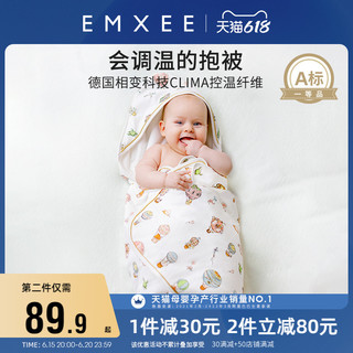 EMXEE 嫚熙 婴儿秋冬抱被 深海迷境 90*90cm