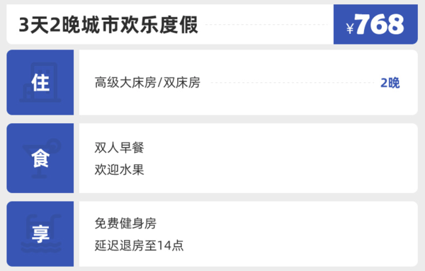 全程不加价！昆明君乐酒店 君选高级大床房/双床房2晚+含早+延迟退房