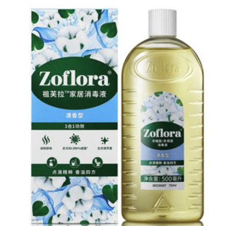 Zoflora 祖芙拉 香水消毒液 250ml*2瓶+500ml*2瓶 柑橘青柠香型+微夏香型+清香型+清新柠檬香型