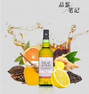 ISLAY GOLD 艾雷岛金牌 Orla 单一麦芽苏格兰威士忌 700ml