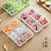 SANADA 日本进口SANADA6分格肉类分装盒 单个装