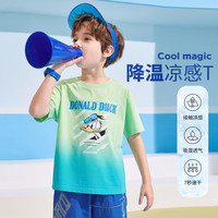 22新柔软中大儿童t恤男童运动t恤夏 110 蓝绿渐变