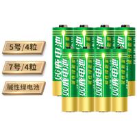 sonluk 双鹿 绿能量 5号/7号碱性电池 8粒