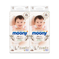 moony 皇家自然系列 纸尿裤 38片*2包