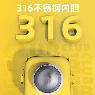 康巴赫 儿童保温杯 316不锈钢材质450ML大容量长效保温食品级硅胶吸管全身可拆卸三色可选 保温杯