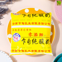 乍甸 百补29.9！乍甸0添加剂酸奶180g*12袋