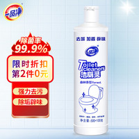 一品净 洁厕灵600g 洁厕液 洁厕剂 除菌率99.9% 厕所去垢辟味 马桶清洁