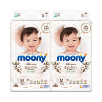 moony 皇家自然系列 纸尿裤 M46片*2包