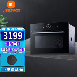 MI 小米 米家智能嵌入式蒸烤箱S1 58L