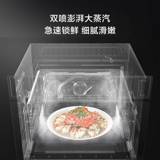 MI 小米 米家智能嵌入式蒸烤箱S1 58L