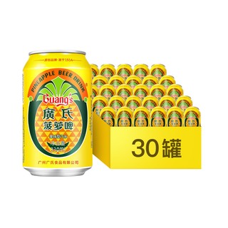 Guang’s 广氏 菠萝啤果味饮料330ml*30罐果味啤酒不含酒精整箱装