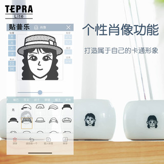 Tepra贴普乐锦宫标签机LR30C蓝牙标签打印机 可爱小标签贴纸打印机 无线家用迷你化妆品便条打印机学生小型 LR30C人气标签套餐（单机+电池+人气标签3卷）