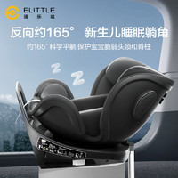elittle 逸乐途 小骑士360旋转宝宝儿童安全座椅0-12岁车载新生儿