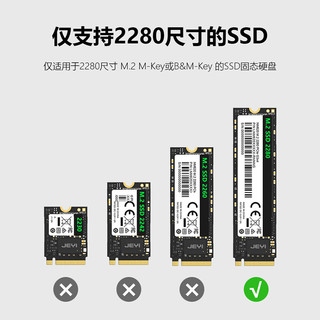 佳翼（JEYI）雷电3硬盘盒NVME M.2固态SSD硬盘 Type-C笔记本电脑雷电三40Gbps全铝硬盘盒子