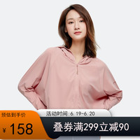 诺诗兰22年春夏户外运动轻薄女士针织防晒皮肤衣NTJCT2120E 浅灰色 170 海棠粉色 160