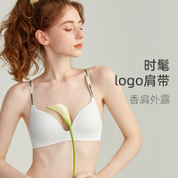 好奇蜜斯 无痕内衣女夏季薄款小胸聚拢凉感文胸无钢圈性感套装胸罩