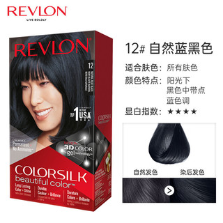 REVLON 露华浓 丽然染发剂 12#自然蓝黑色 130ml（多色可选）